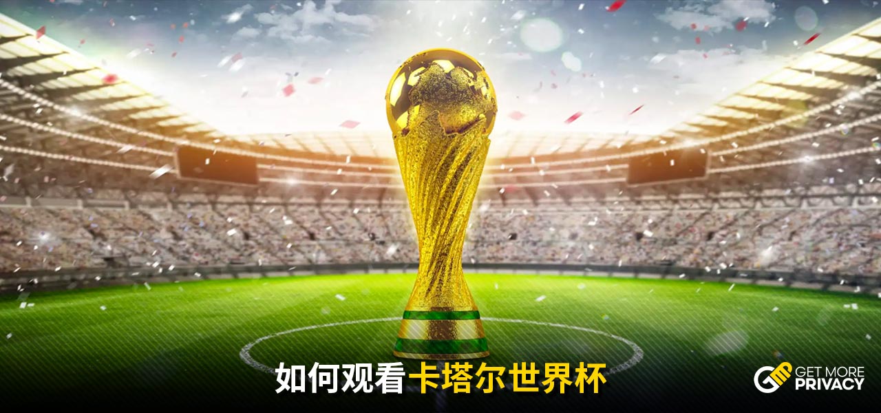 就是通过多